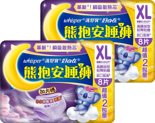 whisper 好自在 熊抱安睡褲 XL, 2個, 8片, 夜用
