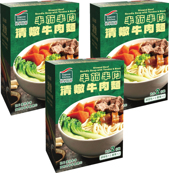 Express Kitchen 快享廚房 清燉半筋半肉牛肉麵, 1.02kg, 3套