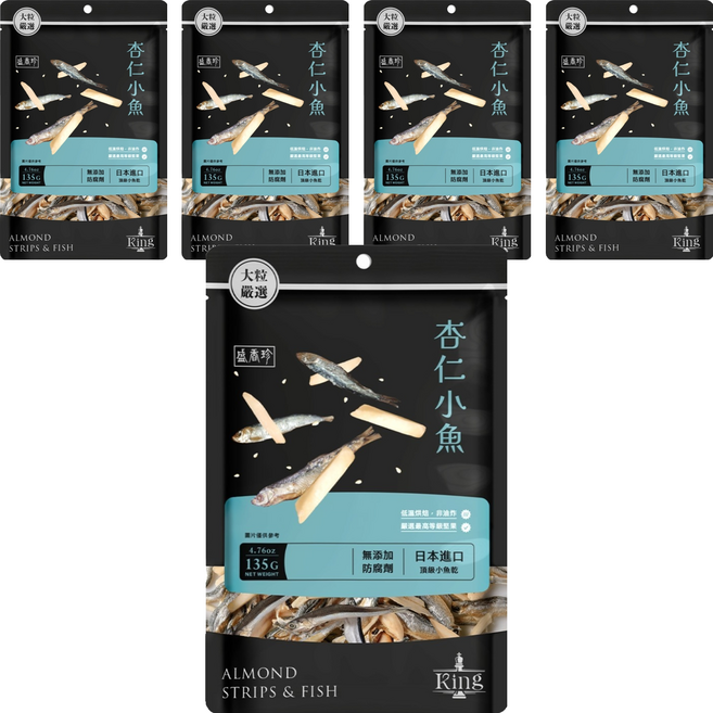 盛香珍 KING 杏仁小魚, 135g, 5個