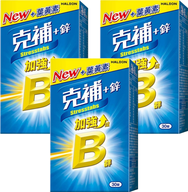 克補 B群 + 鋅加強錠, 3個, 30顆