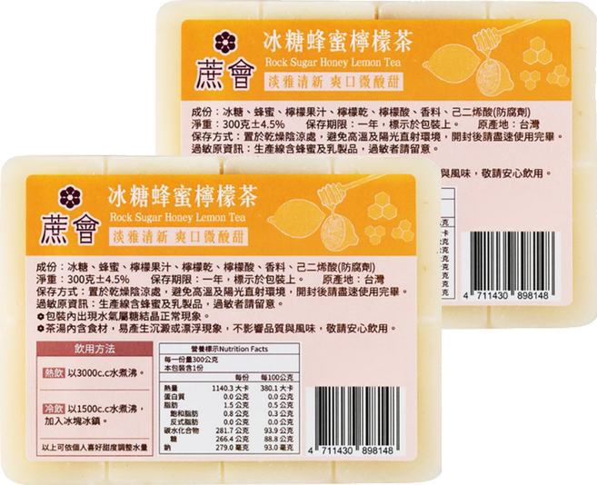 蔗會 冰糖蜂蜜檸檬茶, 2個, 1個裝, 300g
