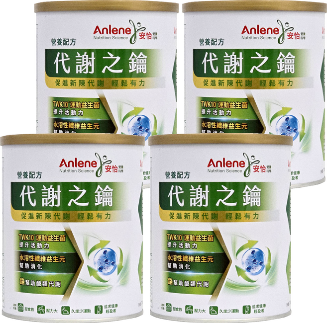 Anlene 安怡 代謝之鑰營養配方成人營養奶粉, 730g, 4個