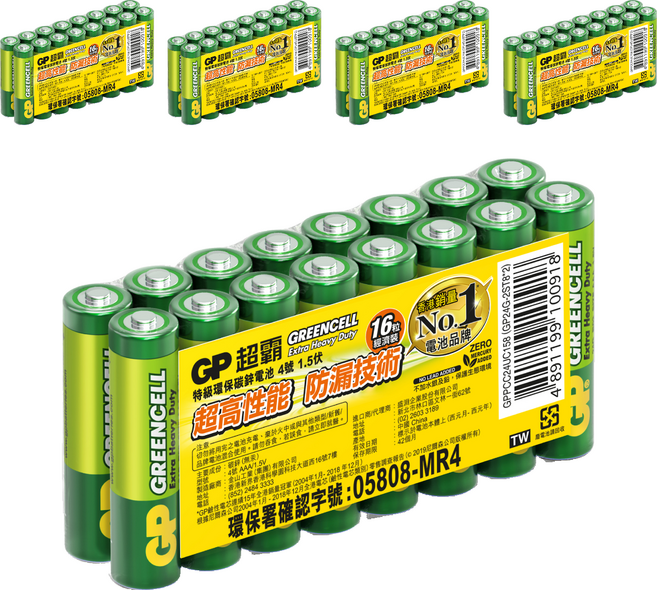 GP Batteries 超霸 4號綠能特級碳鋅 AAA電池, 5套, 16個裝