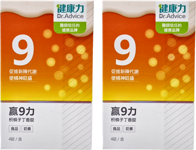 Dr.Advice 健康力 贏9力枳椇子丁香錠, 4顆, 2盒
