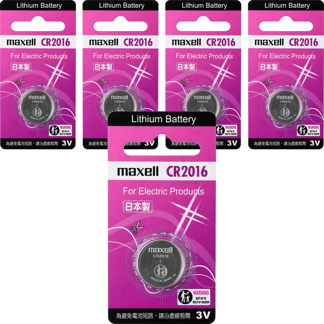 maxell 鈕扣電池 CR2016, 5個, 1個裝
