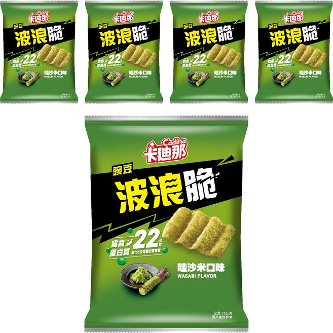 Cadina 卡迪那 豌豆波浪脆 哇沙米口味, 58g, 5個