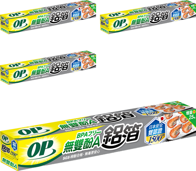 OP 無雙酚A鋁箔, 4個, 1500cm