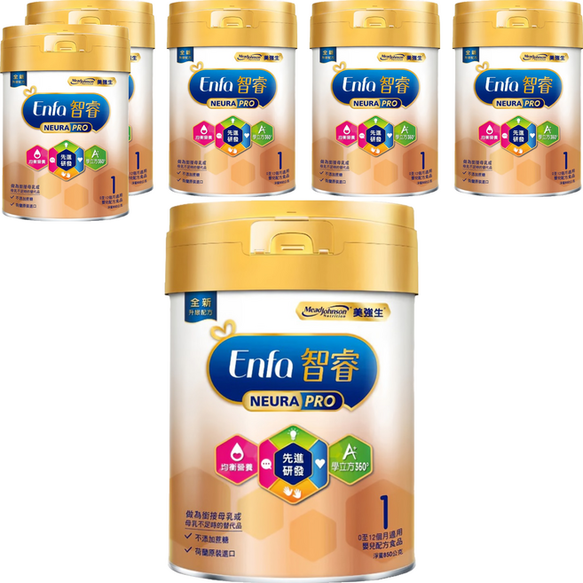 Mead Johnson 美強生 智睿1號嬰兒配方 0-12個月, 850g, 6罐