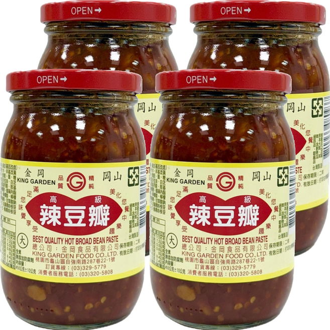 KING GARDEN 金岡 辣豆瓣, 450g, 4罐