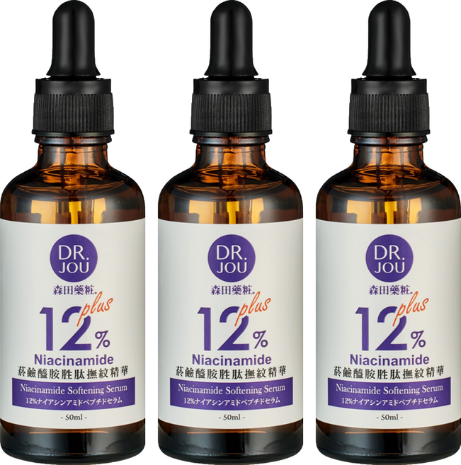 Dr.Morita 森田藥粧 DR.JOU 12%菸鹼醯胺胜肽撫紋精華, 3件, 50ml