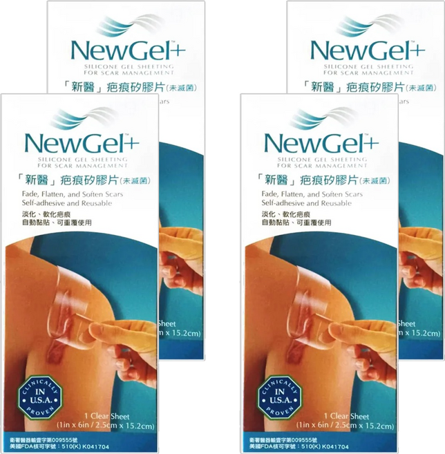 Newmedical 新醫 NewGel 疤痕矽膠片 未滅菌, 4盒