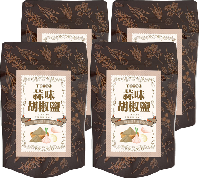 蒜味胡椒鹽, 4個, 50g