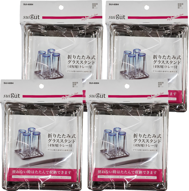 FREIZ 和平 SUI Gut 可折疊玻璃杯架, 銀色, 4個
