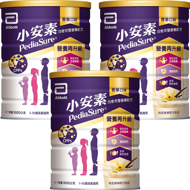 Abbott 亞培 PediaSure 小安素 PEPTIGRO均衡完整營養配方奶粉 香草口味, 1.6kg, 3罐