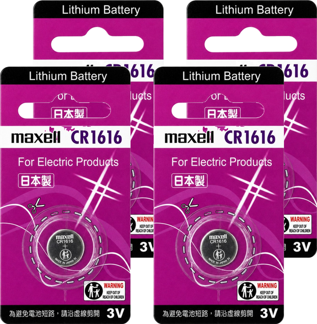 maxell 鈕扣電池 CR1616, 4個, 1個裝