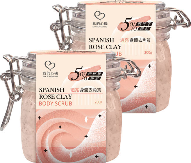 MY SCHEMING 我的心機 西班牙粉泥透亮身體去角質, 200g, 2個