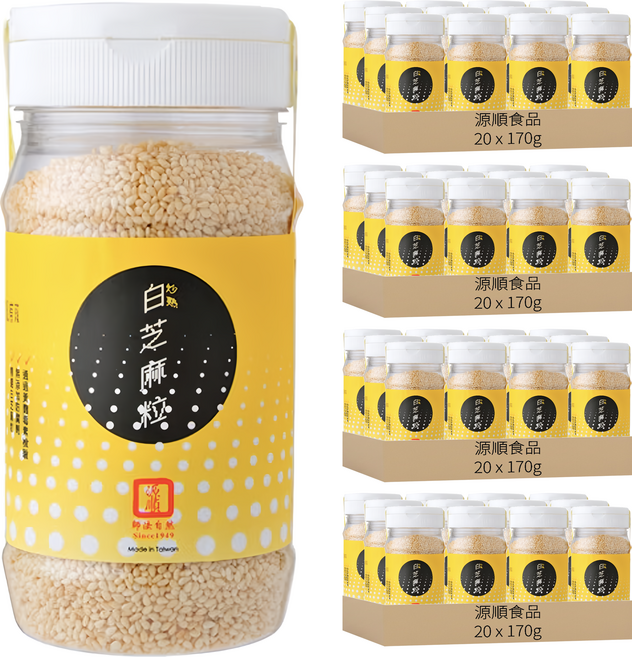 源順食品 炒熟白芝麻粒, 170g, 80罐