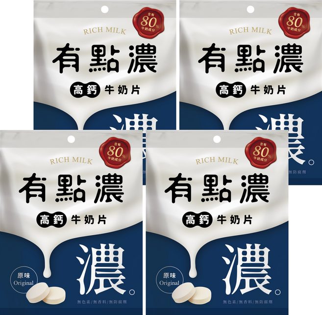 有點濃 香濃高鈣原味牛奶片, 84g, 4包