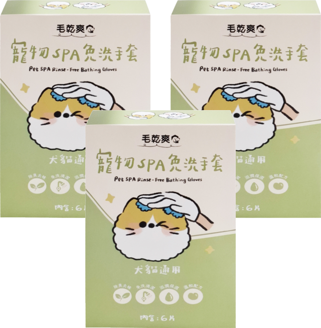 毛乾爽 寵物一次性擦澡手套, 6片, 3盒