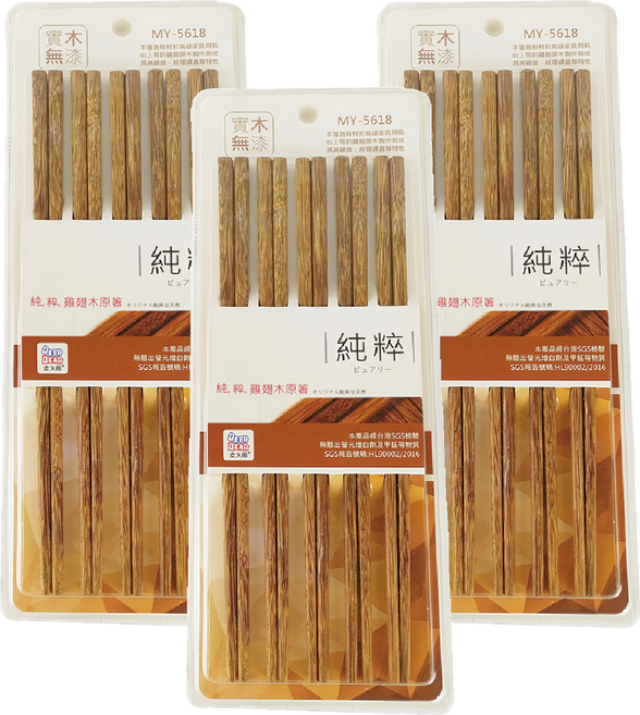 BEER BEAR 皮久熊 純粹雞翅木原箸 5雙, 原木色, 5雙筷子, 3組