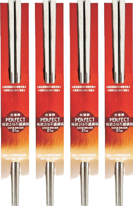 PLUS PERFECT 理想 極緻316不銹鋼筷, 1雙筷子, 銀色, 4雙