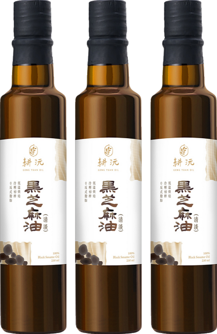 GENG YUAN 耕沅 清淡黑芝麻油, 3個, 250ml