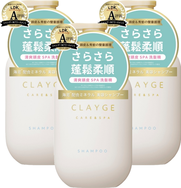 CLAYGE 海泥洗髮精 S, 500ml, 3件