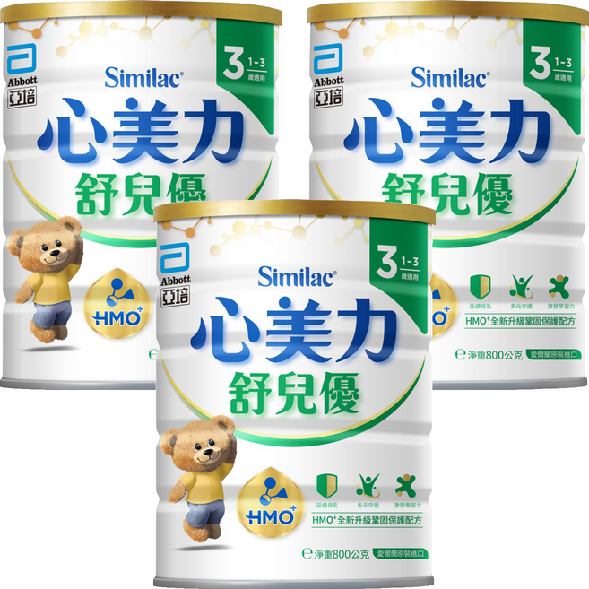 Abbott 亞培 心美力 心美力舒兒優奶粉 3號 HMO+成長配方 1~3歲, 800g, 3罐
