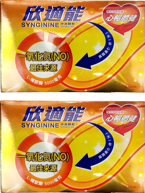 欣適能 沖泡顆粒 複合蛋白粉 橘子口味, 2套, 270g