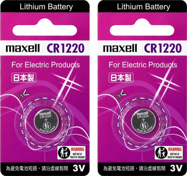 maxell 鈕扣電池 CR1220, 2個, 1個裝
