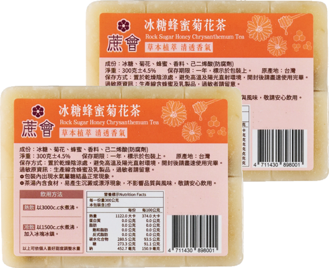 蔗會 冰糖蜂蜜菊花茶, 2個, 1個裝, 300g