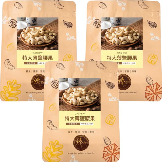 臻御行 特大薄鹽腰果, 300g, 3個