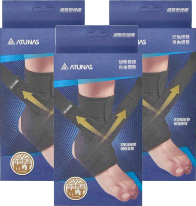 ATUNAS 歐都納 纖薄式調整型護踝 A1SAFF01, 黑色, 3個