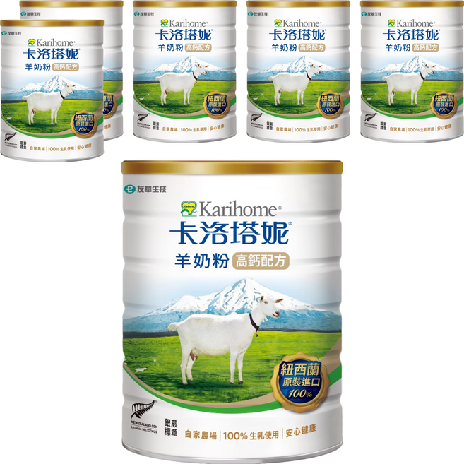 Karihome 卡洛塔妮 高鈣羊奶粉 4歲以上, 800g, 6罐