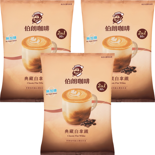 金車 MR.BROWN 伯朗咖啡 典藏白拿鐵二合一, 16g, 30入, 3袋