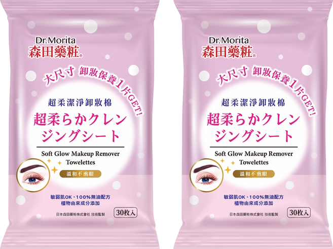 Dr.Morita 森田藥粧 超柔潔淨卸妝棉 30張, 259g, 2個