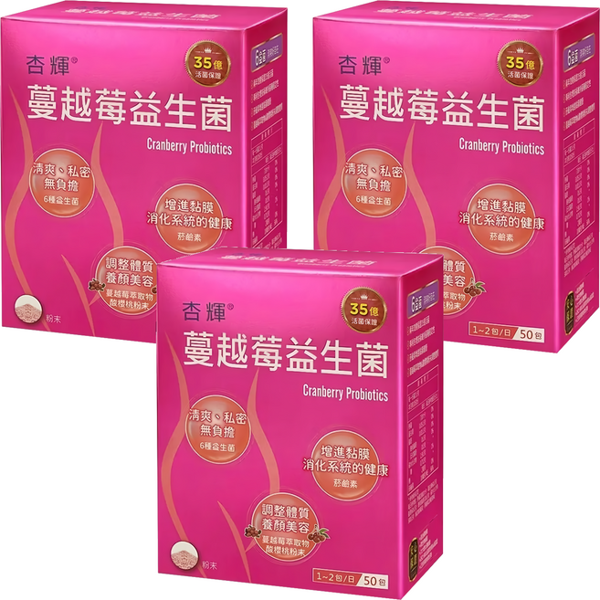 Sinphar 杏輝醫藥 蔓越莓益生菌, 50包, 2g, 3盒