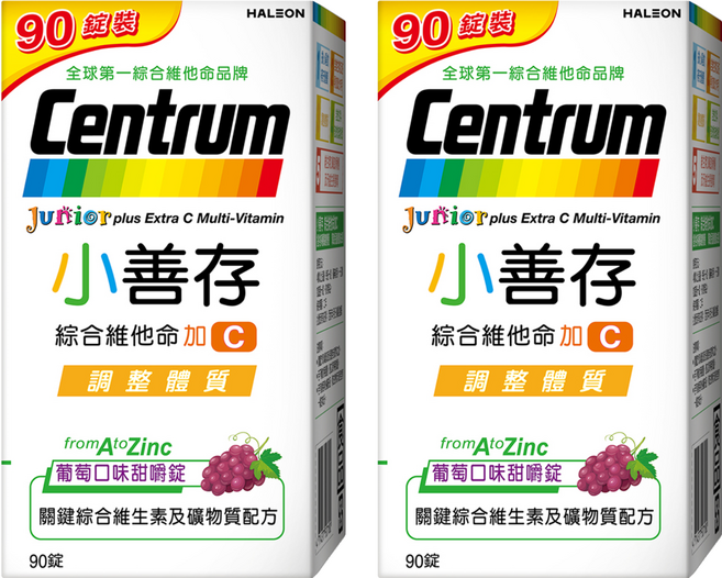 Centrum 善存 小善存綜合維他命甜嚼錠 +C 葡萄, 2個, 90顆