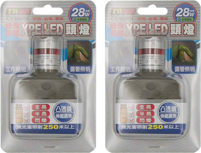 TWHAMMER 焊馬 XPE 伸縮調焦 LED凸透鏡頭燈 銀色 + 灰色 + 黑色 2個