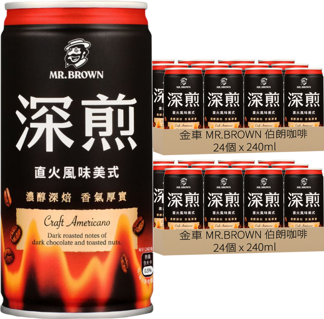 金車 MR.BROWN 伯朗咖啡 深煎咖啡 直火風味美式咖啡, 48個, 240ml