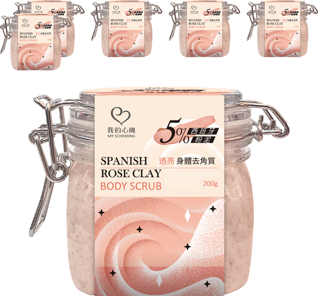 MY SCHEMING 我的心機 西班牙粉泥透亮身體去角質, 200g, 6個