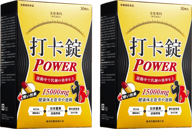 Dr. Calorie 美体專科 打卡錠 Power 運動燃燒, 2個, 30顆