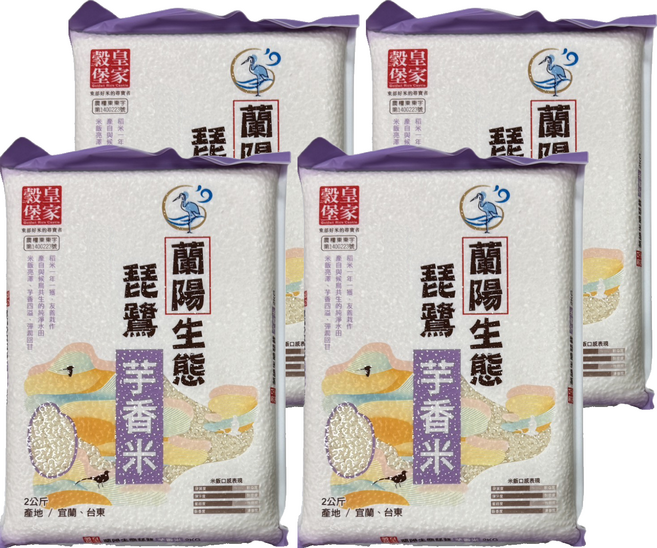 皇家穀堡 蘭陽生態琵鷺芋香米, 2kg, 4袋, 2級