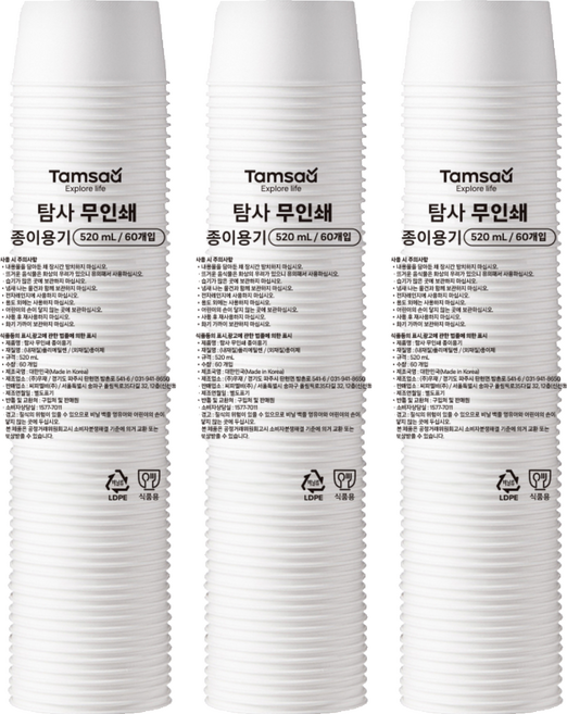 Tamsaa 加厚紙碗 520ml, 60個, 3袋