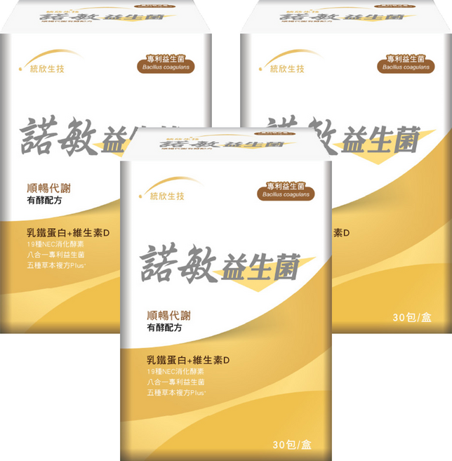 統欣生物科技 諾敏益生菌 30包, 90g, 3盒
