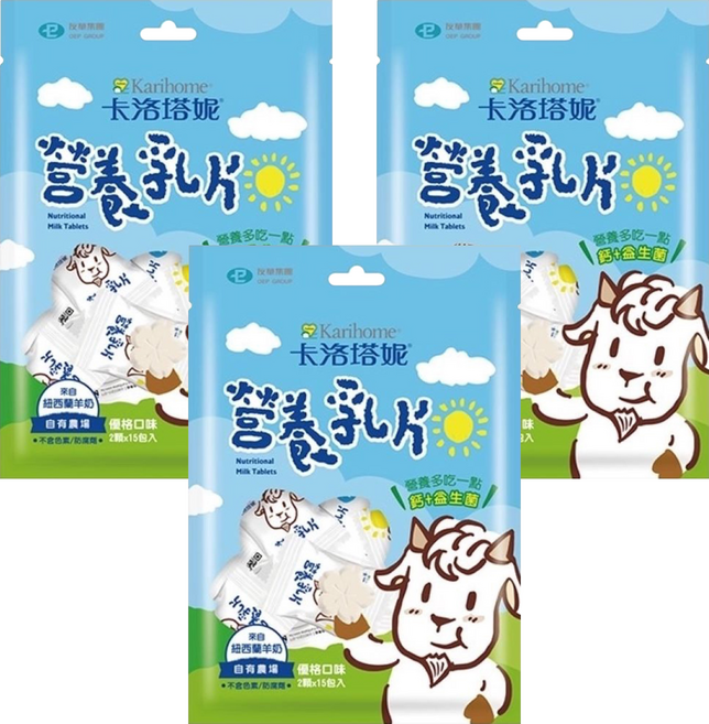 Karihome 卡洛塔妮 營養乳片 優格口味 2顆, 3個, 15份