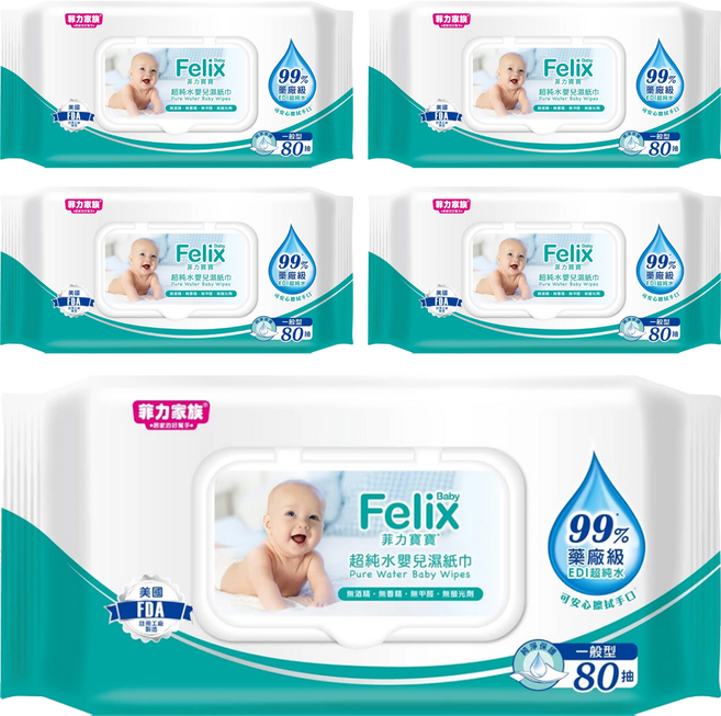 菲力家族 Felix Baby 菲力寶寶 純水嬰兒濕巾 掀蓋式, 80張, 5包