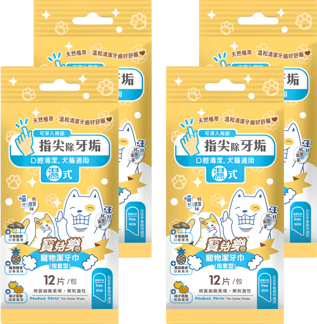 Pawluck Party 寶兒樂 寵物潔牙巾, 12片, 4包