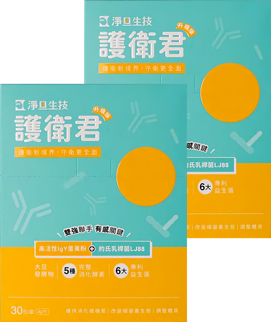 淨旦生技 spf護衛君升級版 益生菌, 30包, 3g, 2盒