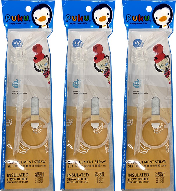 PUKU 藍色企鵝 保溫水瓶替換吸管組 大容量 吸管 + 防漏墊圈, 3組, 2入